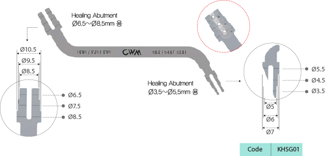 Volume-Up™ Guide System 제품구성