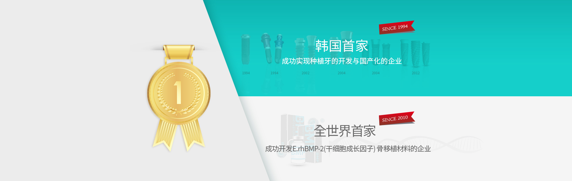 2020 banner3 world map