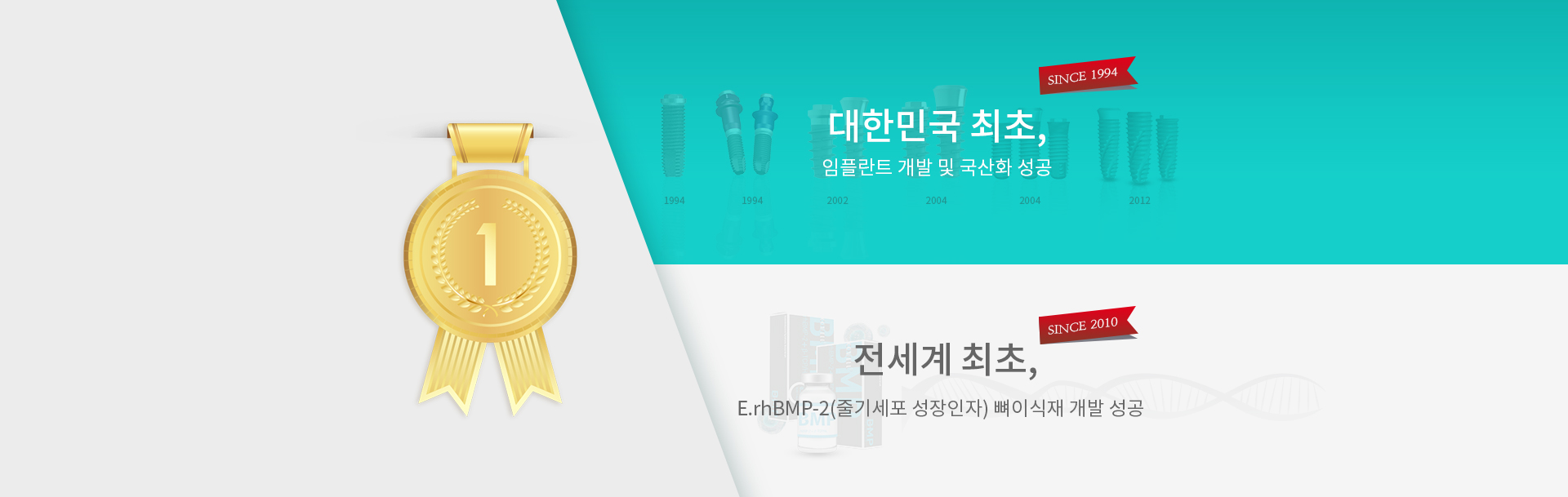 2020 banner3 세계지도