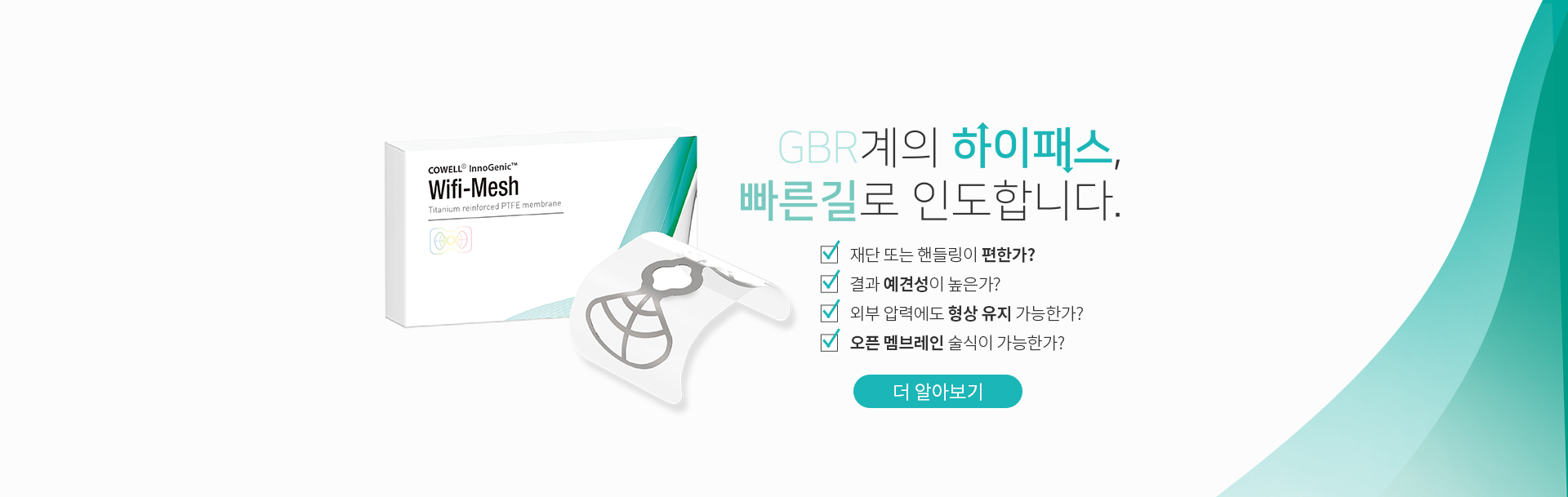 InnoGenic™ Wifi-mesh