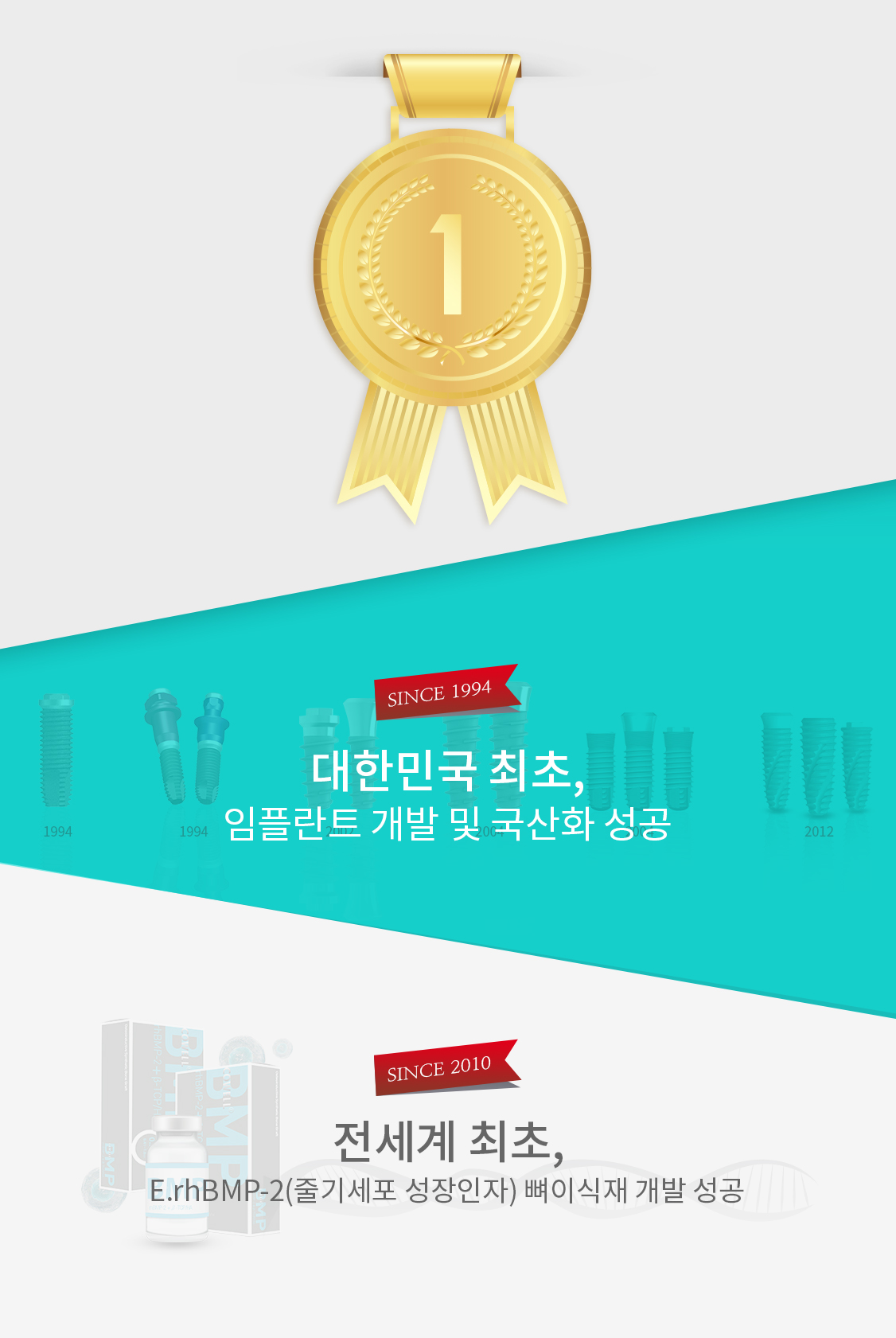 2020 banner3 세계지도