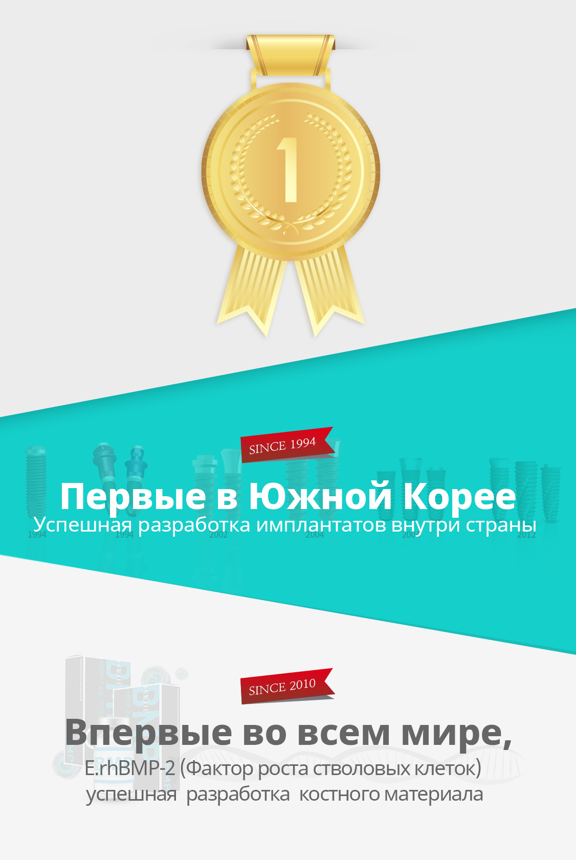 2020 banner3 world map