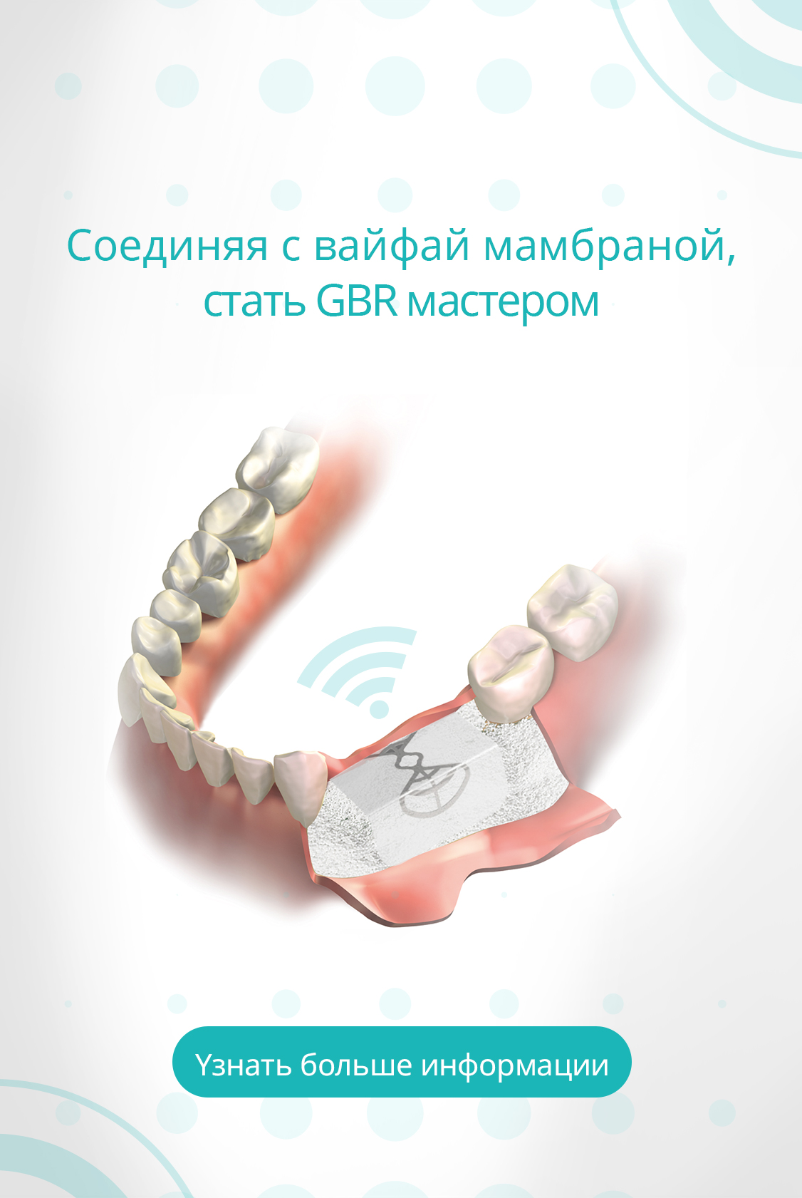 InnoGenic™ Wifi-mesh